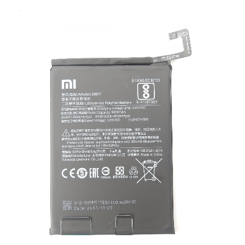 Battery Xiaomi Mi Max BM49 (Bulk)